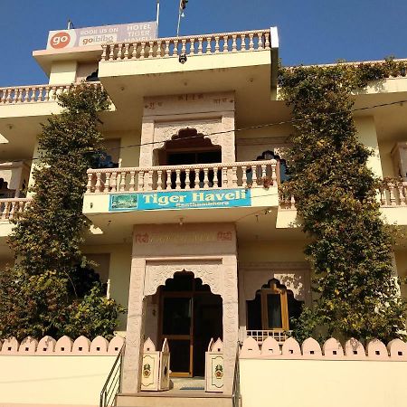 Hotel Tiger Haveli Савай-Мадхопур Экстерьер фото
